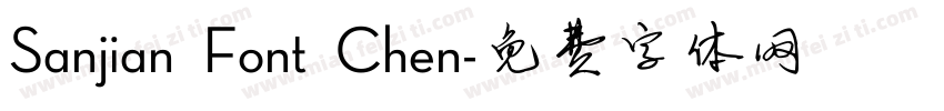 Sanjian Font Chen字体转换